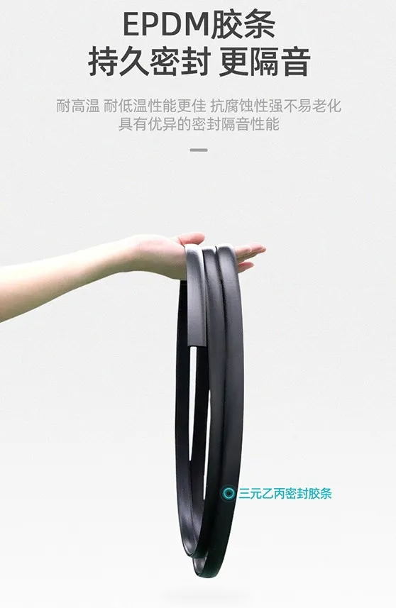EPDM胶条.jpg